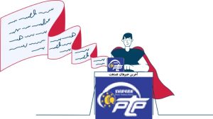 اخبار صنعت